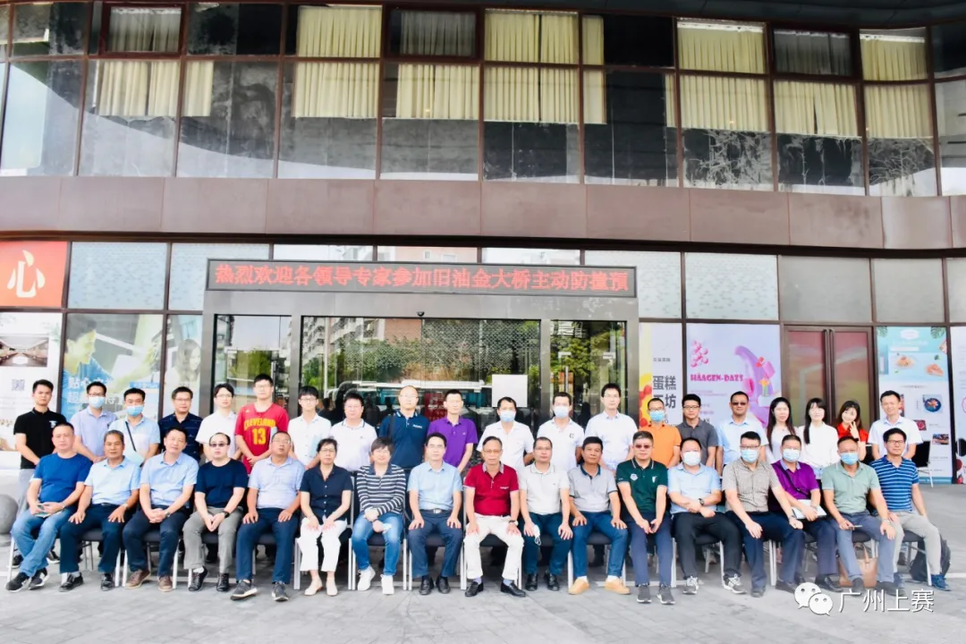 【上(shàng)賽動态】省内首次應用，北江項目創新橋梁防撞智能化——舊油金大(dà)橋防撞主動預警系統實船測試成功舉行